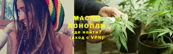 мяу мяу кристалл Волосово