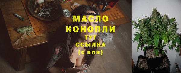 мяу мяу кристалл Волосово